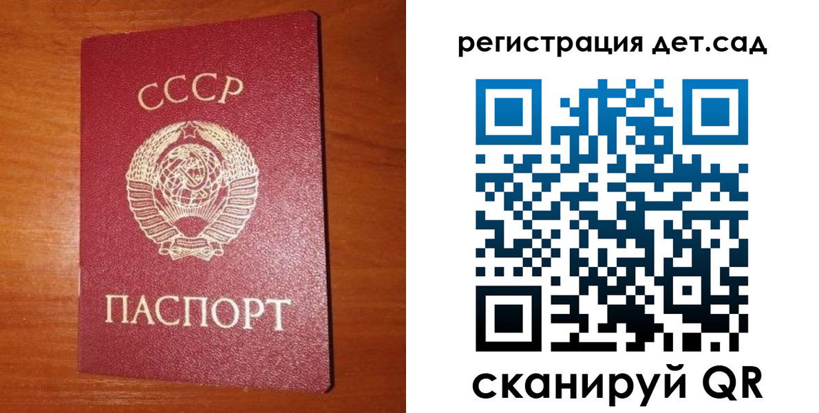 прописка от собственника в Кольчугино