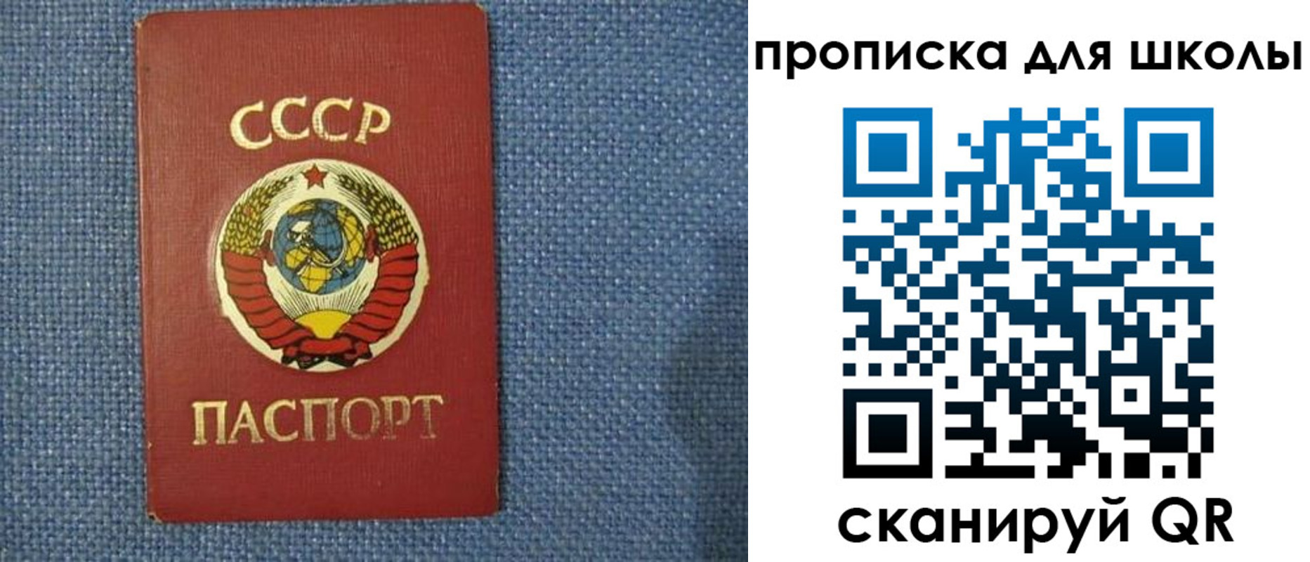 временная регистрация собственник в Кольчугино