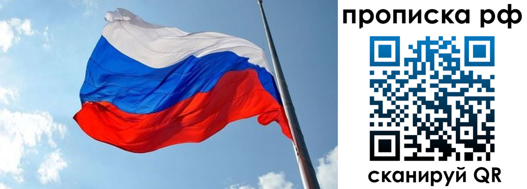 купить прописку в Кольчугино