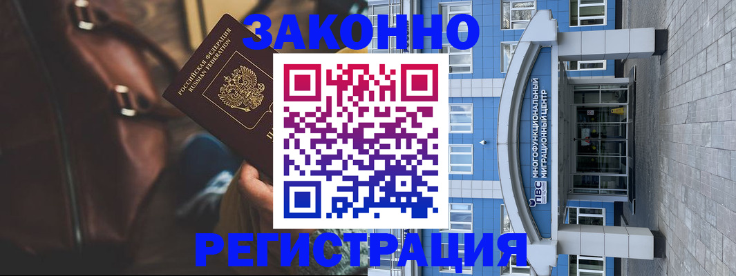 где прописаться в Кольчугино