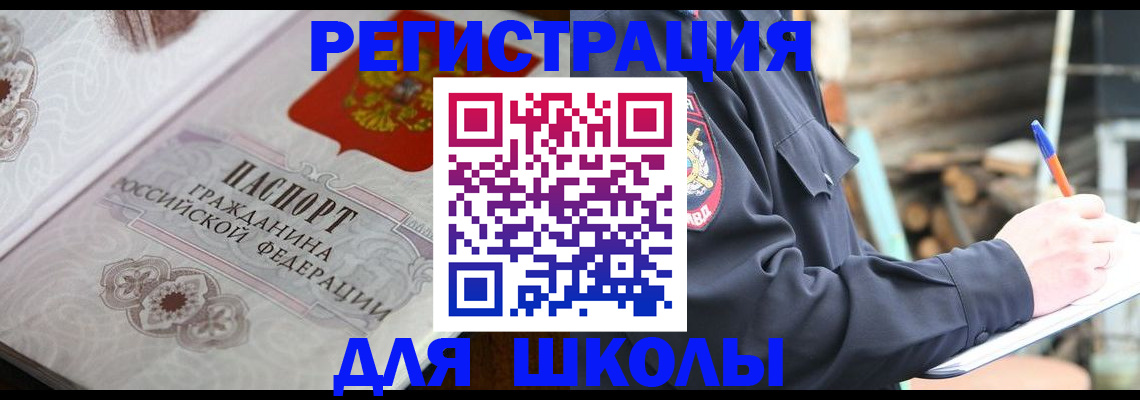 найти адрес прописки в Кольчугино